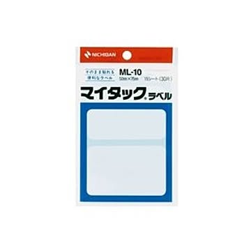 (業務用20セット) ニチバン ラベルシール/マイタック ラベル 【白無地/一般】 ML-10