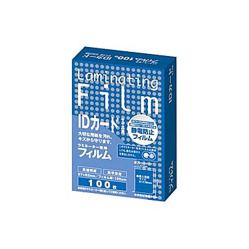(まとめ) アスカ ラミネーター専用フィルム IDカードサイズ 100μ BH901 1パック（100枚）  【×30セット】