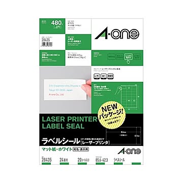 （まとめ）エーワン レーザープリンタラベルマット紙・ホワイト 24面 85.6×42.3mm 上下余白付 28435 1冊(20シート) ×3セット