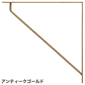 棚受け金具 ブラケットL (pa634124)