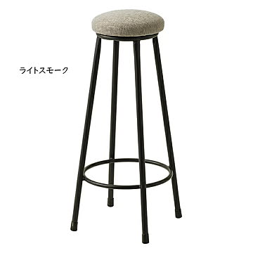 カウンターチェア 同色2脚入 CC-242F-C 幅300x奥行300x高さ700mm 桜屋工業