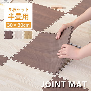 ビーライン ジョイントマット JMT-611BR