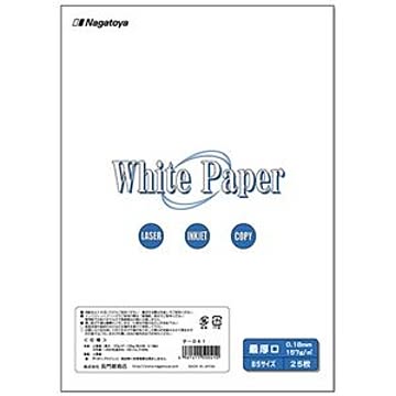 (まとめ) 長門屋商店 ホワイトペーパー B5 最厚口 135kg ナ-041 1冊(25枚) ×15セット