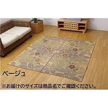 純国産 袋織 い草ラグカーペット 『D×なでしこ』（裏：不織布）
