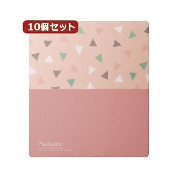 10個セットサンワサプライ パターンマウスパッド（トライアングル） MPD-216EX10