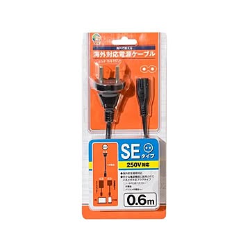 （まとめ） ミヨシ SEタイプ変換プラグ付きメガネ型電源ケーブル 0.6m MBC-TSE／06 【×5セット】