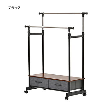 ハンガー 組立式 左右上下伸縮 引出し2個付き LOG 幅880〜1500x奥行430x高さ1140~1600mm B.Bファニシング