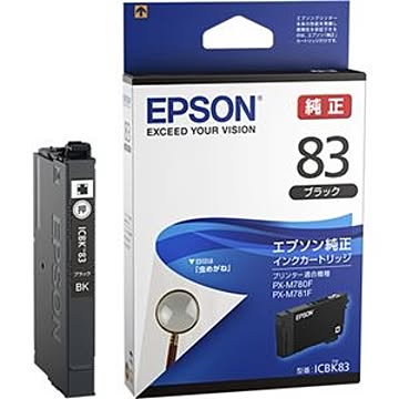 エプソン ビジネスインクジェット用 標準インクカートリッジ（ブラック）／約900ページ対応 ICBK83
