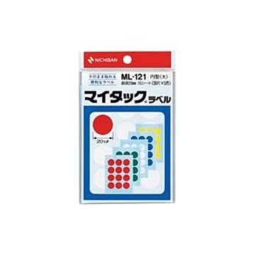 (業務用20セット) ニチバン マイタック カラーラベルシール 【円型 大/20mm径】 ML-121 混丸 5色