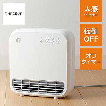 THREEUP セラミックヒーター 人感センサー付き オフタイマー コンパクト 白 メーカー1年保証