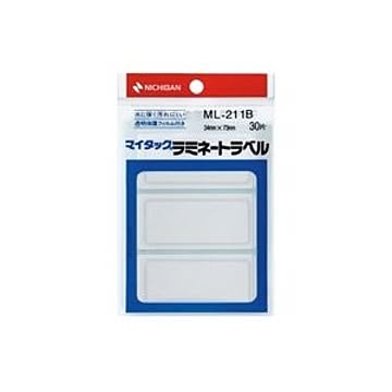 (業務用200セット) ニチバン マイタックラミネートラベル ML-211B 青枠