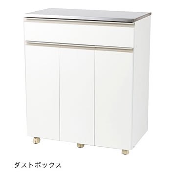 ステンレス天板キッチンカウンター兼用ダストボックスキャスター付き約幅70.5×奥行39.7×高さ85cm