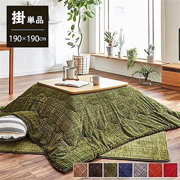 こたつ布団/こたつ掛け布団 【無地調 オレンジ 約190×190cm】 正方形 洗える ずれないひも付き 薄手 コンパクト 折りたたみ