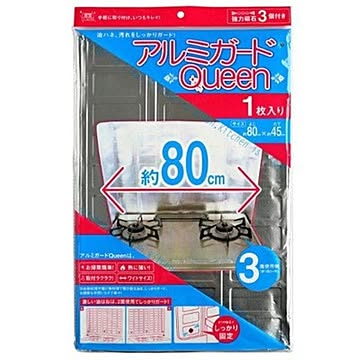 アルミガードQueen 1枚入【12個セット】 MA-001【代引不可】