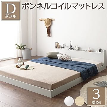 ダブルサイズ ローベッド ヘッドボード付き すのこベッド ボンネルコイルマットレス付き 宮棚付き 二口コンセント付き メラミン樹脂加工板 ホワイト
