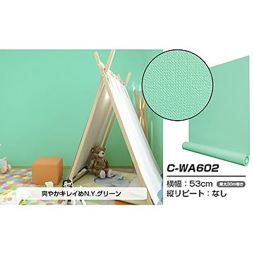 超厚手 6m 壁紙 シール はがせる壁紙 おしゃれ リメイクシート ”premium” ウォールデコシート C-WA602 N.Y.グリーン【代引不可】