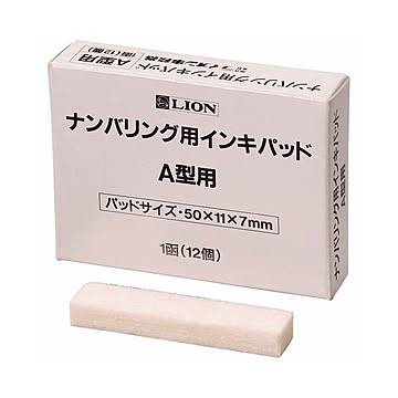 (まとめ) ライオン事務器 ナンバリング用インキパッド A型 206-60 1パック（12個）  【×30セット】