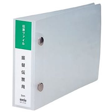 （まとめ） セキセイ 伝票ファイル 振替伝票用 2穴 300枚収容 背幅38mm PP製 DF-2131 1冊 【×20セット】