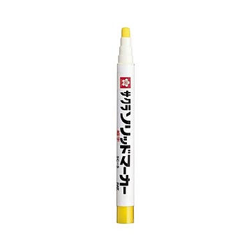 （まとめ） サクラクレパス ソリッドマーカー 細字 黄 【×20セット】