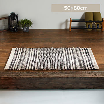インド綿インテリアマット50×80
