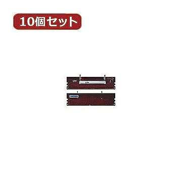 変換名人 10個セット DDR2 SODIMM変換 DDR2-SOX10 管理No. 4589452954094