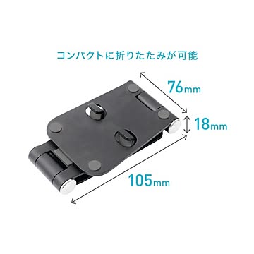 ミヨシ（MCO） アルミニウム 折りたたみスマホ/タブレットスタンド ゴールド SST-12/GD