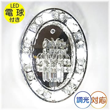 アンティーク・ガレ LED付き クリスタル ブラケットライト 北欧風 壁照明器具子