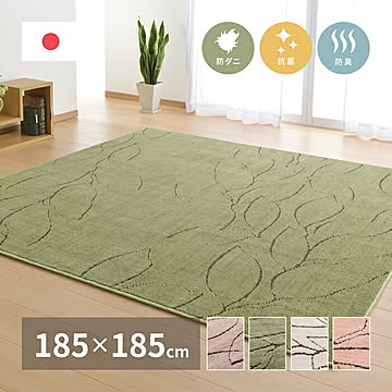 レジェ 国産ソフトタッチラグ 185×185 グリーン リーフ柄