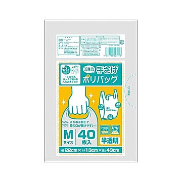 （まとめ） オルディ プラスプラスネオ 手提げポリバッグ M 半透明 40P 【×30セット】
