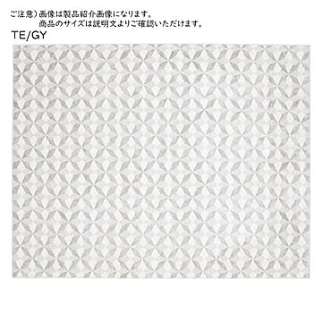 カーペット ニケ ベルギー製 本間4.5畳 正方形 286x286cm プレーベル