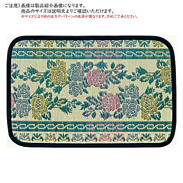 い草 玄関マット 涼華 裏貼り 47x70cm 萩原