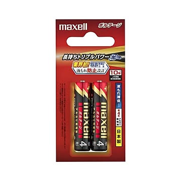 （まとめ）マクセル アルカリ乾電池 ボルテージ単4形 LR03(T) 2B 1パック(2本)【×10セット】