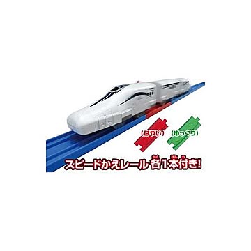 タカラトミー S-17 レールで速度チェンジ！！超電導リニアL0系 改良型試験車