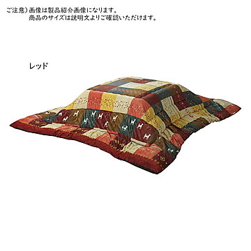 こたつ掛け布団 シンシア 長方形 SNS205285 205x285cm イケヒコ