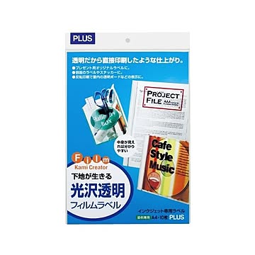 （まとめ）プラス IJ粘着フィルム IT-324TF-C 透明 A4 5冊×5セット
