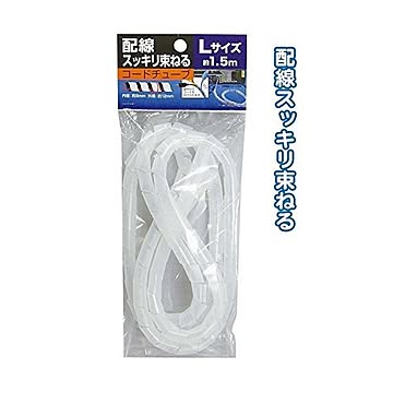 配線スッキリ束ねるコードチューブ 12個セット