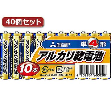 三菱 LR03N/10S(単4 10本) 40パックセット LR03N/10SX40 管理No. 4560352861798