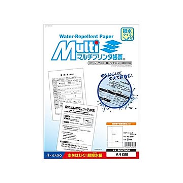（まとめ） ヒサゴ マルチプリンタ帳票 撥水紙 A4判1面 白紙タイプ 【×3セット】
