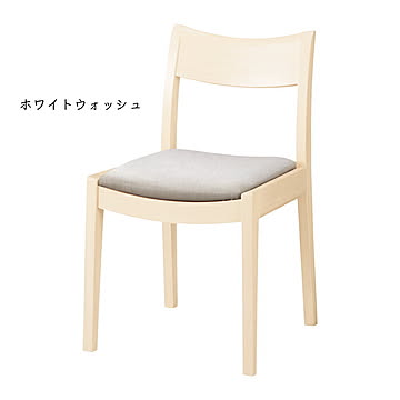 チェア 同色2脚入 DC-126-F 幅440x奥行460x高さ730mm 桜屋工業