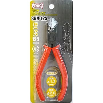 (業務用10個セット) ビクター 斜めニッパー 【125mm】 SNN125
