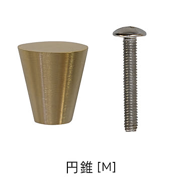 取手 真鍮ツマミ HR145 光ノ屋照明
