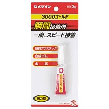 （まとめ） セメダイン 瞬間接着剤 3000ゴールド 液状 3g CA-064 1本 ×30セット