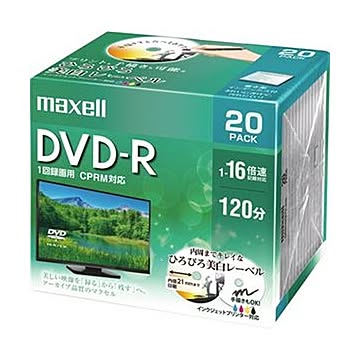 （まとめ）マクセル 録画用DVD-R 120分1-16倍速 ホワイトワイドプリンタブル 5mmスリムケース DRD120WPE.20S 1パック（20枚）【×5セット】