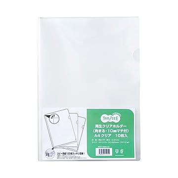 （まとめ）TANOSEE再生クリアホルダー(角まる・10mmマチ付) A4 クリア 1パック(10枚) 【×20セット】