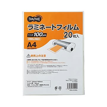 （まとめ）TANOSEE ラミネートフィルム A4グロスタイプ（つや有り）100μ 1パック（20枚）【×10セット】