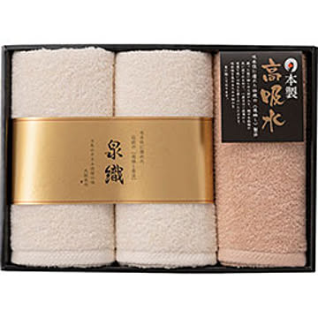 泉織 極吸水フェイスタオル 3P B8119575