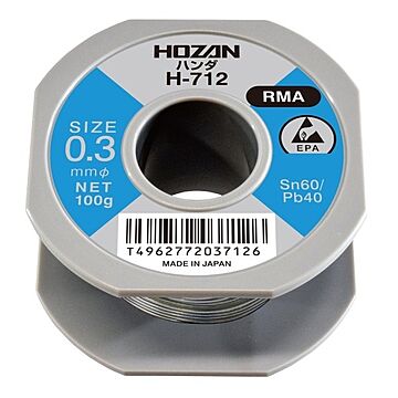 HOZAN H-712 ハンダ（100GX0.3・60%）