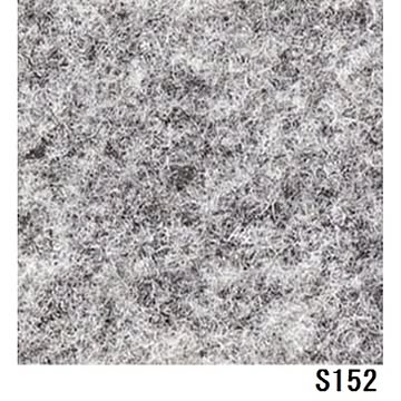 サンゲツ SペットECO パンチカーペット 色番S-152 182cm巾×10m