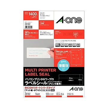 （まとめ）エーワンパソコンプリンタ&ワープロラベルシール[兼用] マット紙・ホワイト A4判 RICOHタイプ 14面 82.6×35.6mm28182 1冊(100シート) 【×2セット】