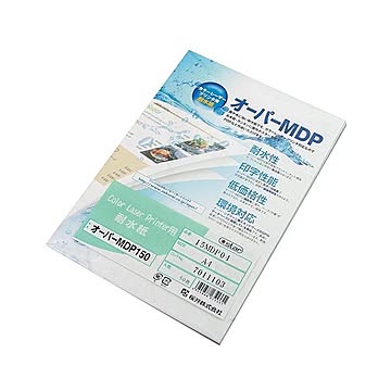 （まとめ）桜井 カラーレーザープリンタ用耐水紙オーパーMDP150 A4 15MDP04 1冊(50枚) ×3セット